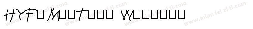 HYFuManTang W字体转换